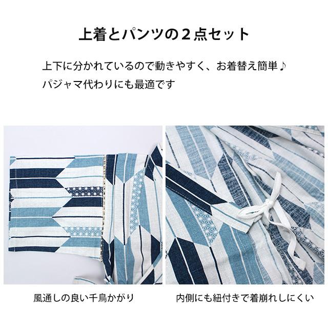 甚平 子供 キッズ 男の子 綿100% 日本製生地 じんべい スーツ上下 祭 甚平 部屋着 パジャマ 子供甚平 100 110 120 130cm |  | 07