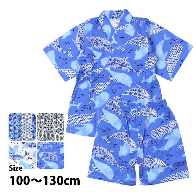 甚平 子供 キッズ 男の子 綿100% 日本製生地 じんべい スーツ上下 祭 甚平 部屋着 パジャマ 子供甚平 100 110 120 130cm | 