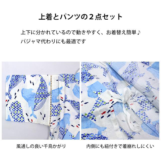 甚平 子供 キッズ 男の子 綿100% 日本製生地 じんべい スーツ上下 祭 甚平 部屋着 パジャマ 子供甚平 100 110 120 130cm |  | 07