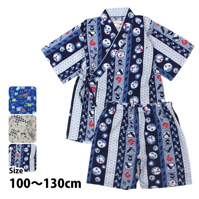 甚平 子供 キッズ 男の子 綿100% 日本製生地 じんべい スーツ上下 祭 甚平 部屋着 パジャマ 子供甚平 | 