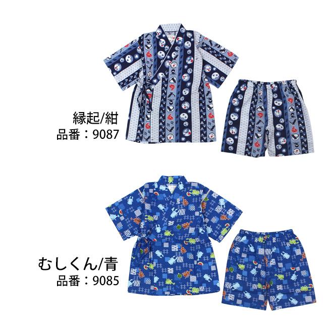 甚平 子供 キッズ 男の子 綿100% 日本製生地 じんべい スーツ上下 祭 甚平 部屋着 パジャマ 子供甚平 |  | 04