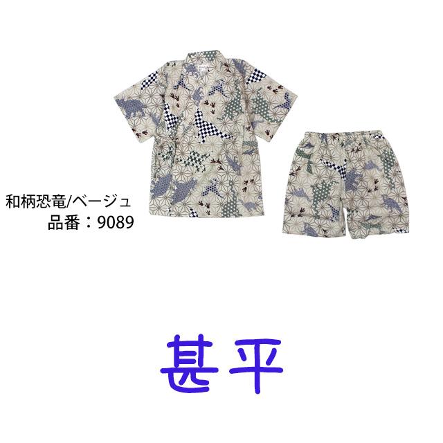 甚平 子供 キッズ 男の子 綿100% 日本製生地 じんべい スーツ上下 祭 甚平 部屋着 パジャマ 子供甚平 |  | 05