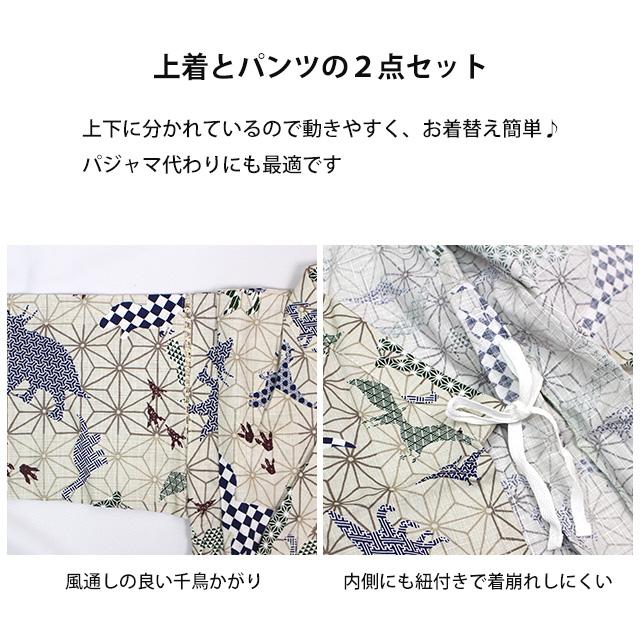 甚平 子供 キッズ 男の子 綿100% 日本製生地 じんべい スーツ上下 祭 甚平 部屋着 パジャマ 子供甚平 |  | 06