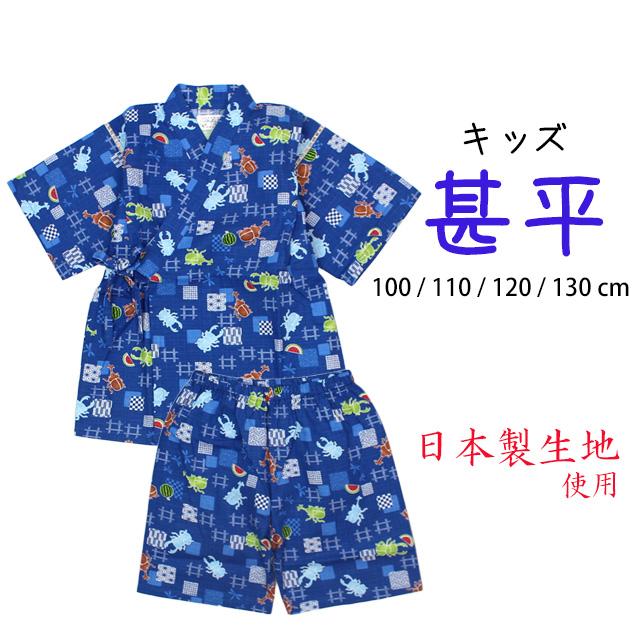 甚平 子供 キッズ 男の子 綿100% 日本製生地 じんべい スーツ上下 祭 甚平 部屋着 パジャマ 子供甚平 |  | 07