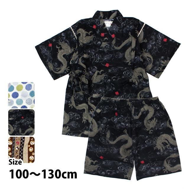 甚平 子供 キッズ 男の子 綿100% 日本製生地 じんべい スーツ上下 祭 甚平 部屋着 パジャマ 子供甚平 | 