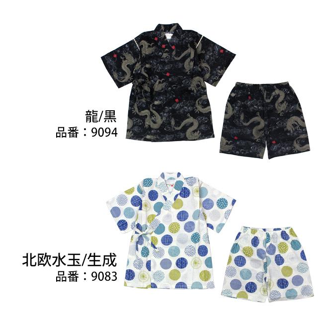 甚平 子供 キッズ 男の子 綿100% 日本製生地 じんべい スーツ上下 祭 甚平 部屋着 パジャマ 子供甚平 |  | 04