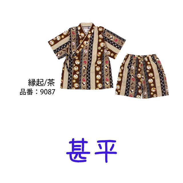 甚平 子供 キッズ 男の子 綿100% 日本製生地 じんべい スーツ上下 祭 甚平 部屋着 パジャマ 子供甚平 |  | 05
