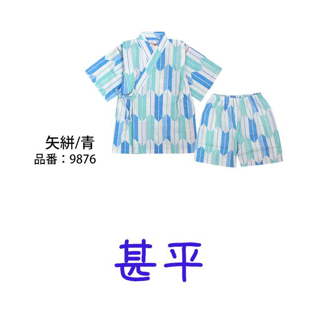 甚平 子供 キッズ 男の子 綿100% 日本製生地 じんべい スーツ上下 祭 甚平 部屋着 パジャマ 子供甚平 100 110 120 130cm |  | 05