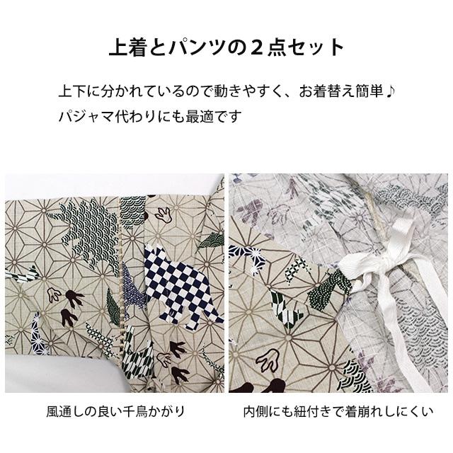 甚平 子供 キッズ 男の子 綿100% 日本製生地 じんべい スーツ上下 祭 甚平 部屋着 パジャマ 子供甚平 100 110 120 130cm |  | 07