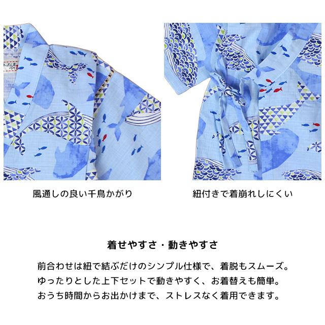 甚平 子供 キッズ 男の子 綿100% 日本製生地 じんべい スーツ上下 祭 甚平 部屋着 パジャマ 子供甚平 100 110 120 130cm |  | 07