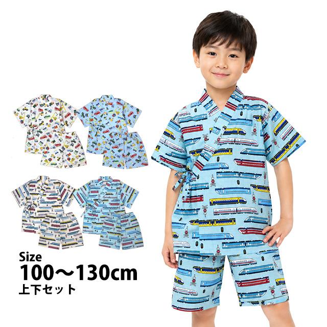 甚平 子供 キッズ 男の子 綿100% 日本製生地 じんべい スーツ上下 祭 甚平 部屋着 パジャマ 子供甚平 100 110 120 130cm | 