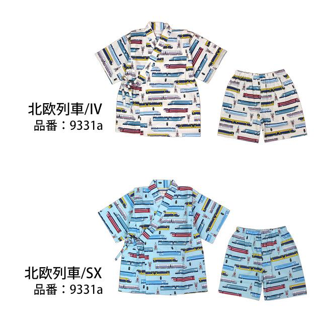 甚平 子供 キッズ 男の子 綿100% 日本製生地 じんべい スーツ上下 祭 甚平 部屋着 パジャマ 子供甚平 100 110 120 130cm |  | 05