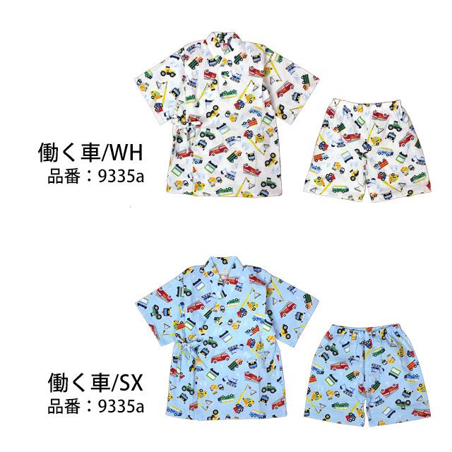 甚平 子供 キッズ 男の子 綿100% 日本製生地 じんべい スーツ上下 祭 甚平 部屋着 パジャマ 子供甚平 100 110 120 130cm |  | 06