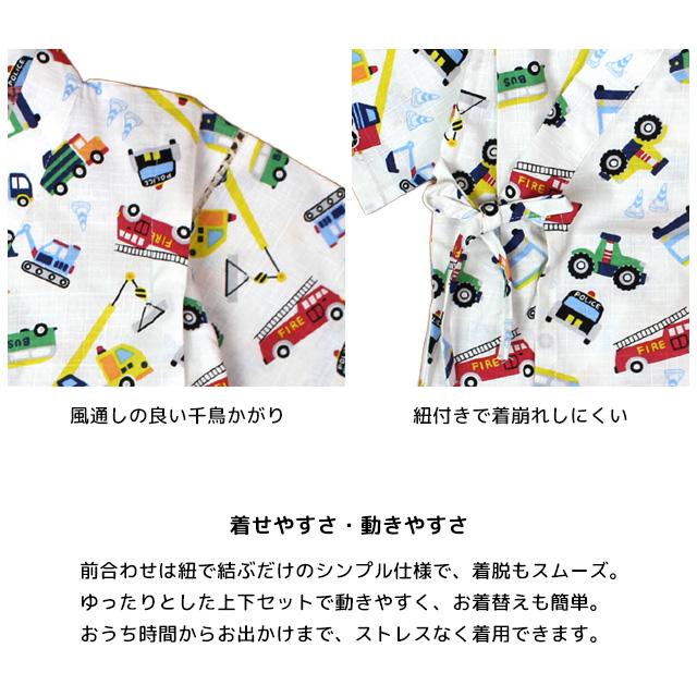 甚平 子供 キッズ 男の子 綿100% 日本製生地 じんべい スーツ上下 祭 甚平 部屋着 パジャマ 子供甚平 100 110 120 130cm |  | 07