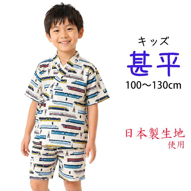 甚平 子供 キッズ 男の子 綿100% 日本製生地 じんべい スーツ上下 祭 甚平 部屋着 パジャマ 子供甚平 100 110 120 130cm |  | 08