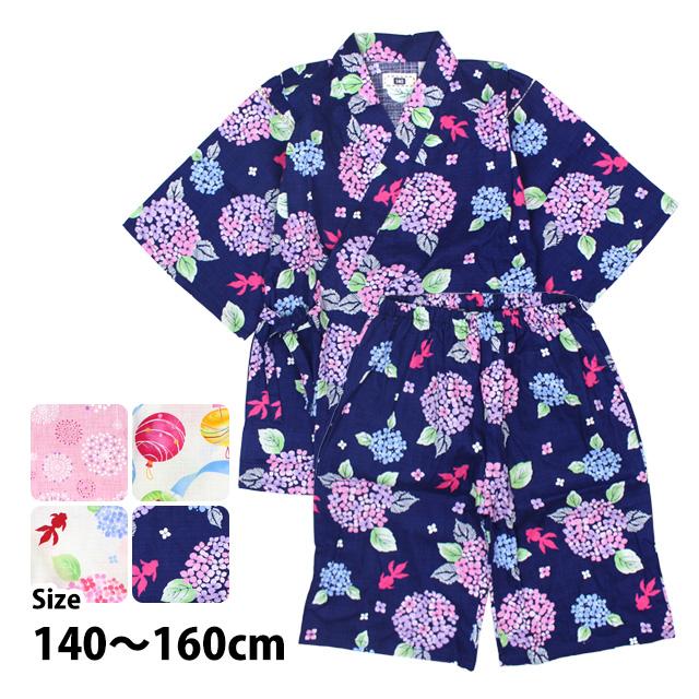 甚平 子供 ジュニア 女の子 綿100% 日本製生地 じんべい スーツ上下 祭 甚平 部屋着 寝まき パジャマ 140cm 150cm 160cm | 