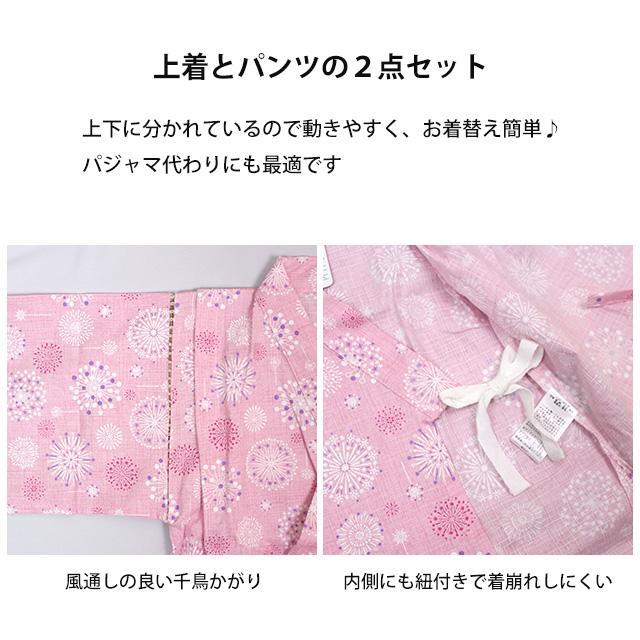 甚平 子供 ジュニア 女の子 綿100% 日本製生地 じんべい スーツ上下 祭 甚平 部屋着 寝まき パジャマ 140cm 150cm 160cm |  | 07