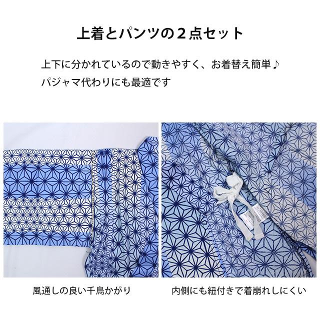 甚平 子供 ジュニア 男の子 綿100% 日本製生地 じんべい スーツ上下 祭 甚平 部屋着 寝まき パジャマ 140cm 150cm 160cm |  | 07