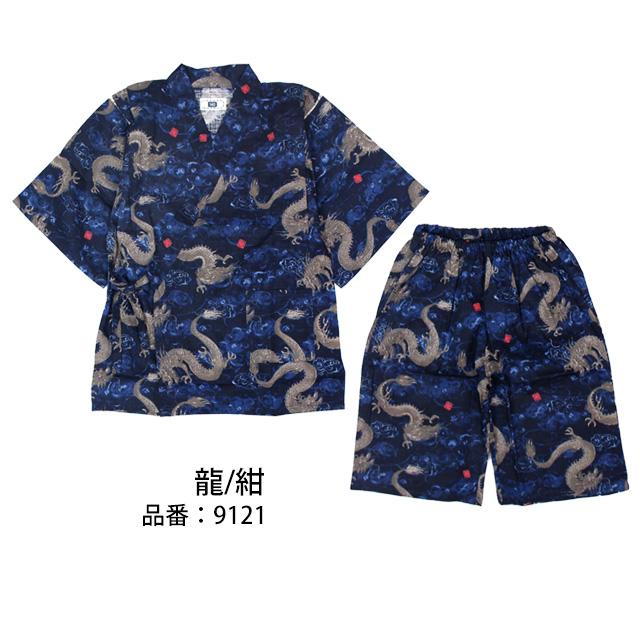 甚平 子供 ジュニア 男の子 綿100% 日本製生地 じんべい スーツ上下 祭 甚平 部屋着 寝まき パジャマ 140cm 150cm 160cm |  | 04