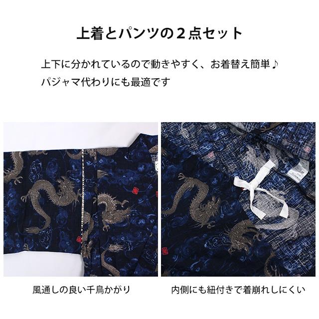 甚平 子供 ジュニア 男の子 綿100% 日本製生地 じんべい スーツ上下 祭 甚平 部屋着 寝まき パジャマ 140cm 150cm 160cm |  | 05