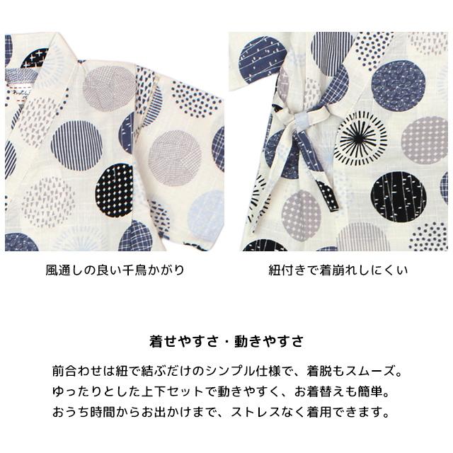 甚平 ベビー 赤ちゃん 男の子 綿100% 日本製生地 じんべい スーツ上下 祭 甚平 部屋着 寝まき パジャマ 子供甚平 80cm 90cm 95cm |  | 06
