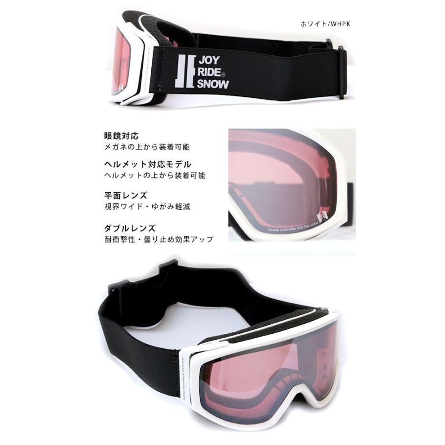 スキーゴーグル ジュニア 子供 スノーゴーグル JOYRIDE UVカット 曇り止め加工 ヘルメット対応 眼鏡対応 ミラーレンズ |  | 01
