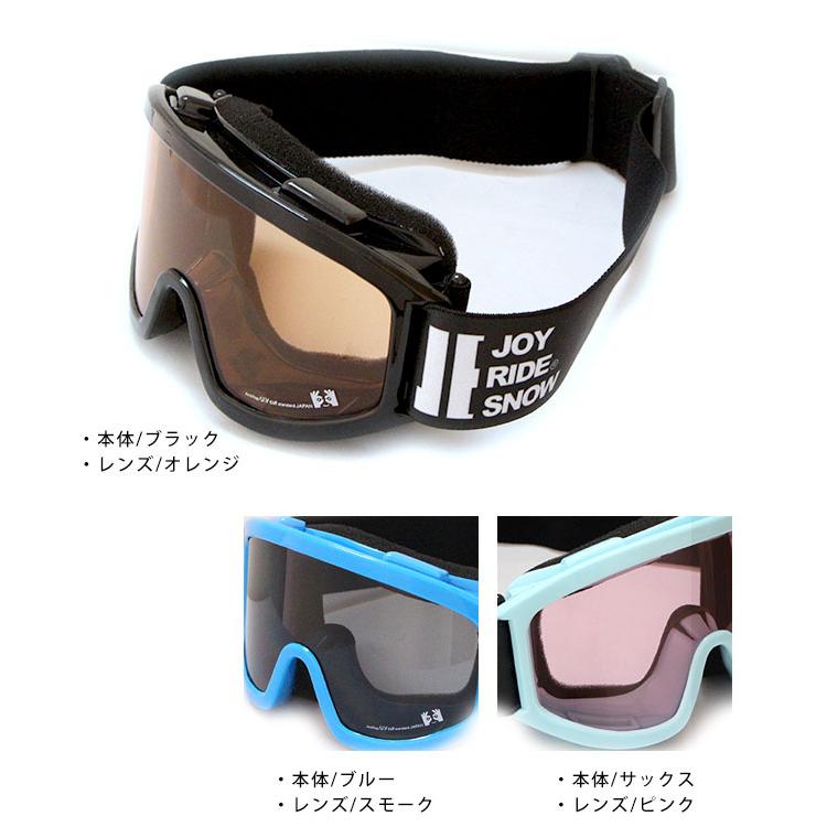 スキーゴーグル ジュニア 子供 スノーゴーグル JOYRIDE UVカット 曇り止め加工 ヘルメット対応 ミラーレンズ |  | 03