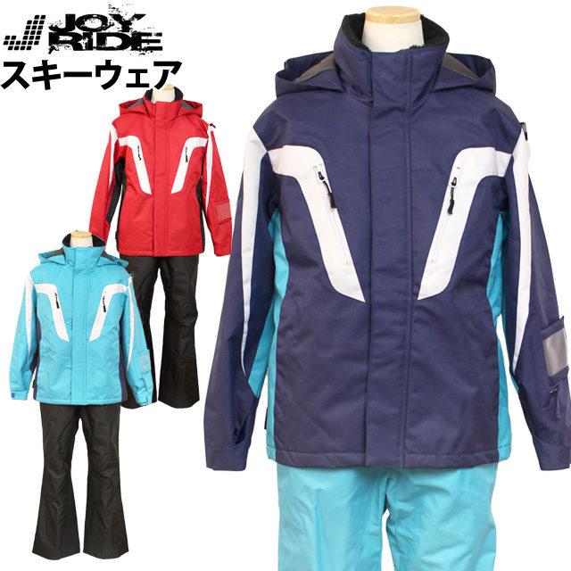 スキーウェア キッズ ジュニア 男の子 子供 上下セット ジョイライド JOYRIDE サイズ調整 スノーウェア 130cm 140cm 150cm 160cm :job3355-0:タイムリー・ファッションストア - 通販 - Yahoo!ショッピング スキーウェア キッズ ジュニア 男の子 子供 上下セット ジョイライド JOYRIDE サイズ調整 スノーウェア 130cm 140cm 150cm 160cm :job3355-0:タイムリー・ファッションストア - 通販 - Yahoo!ショッピング