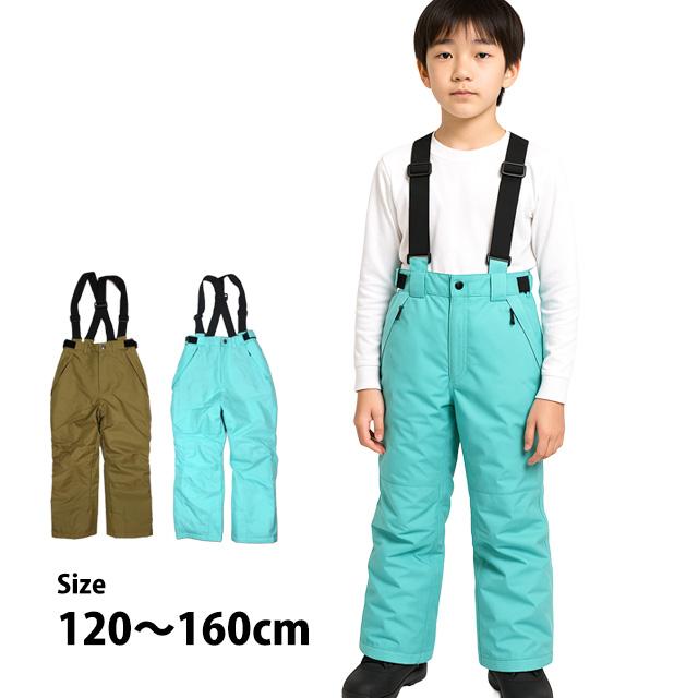 スキーウェア 下 スキーパンツ キッズ ジュニア 男の子 女の子 子供