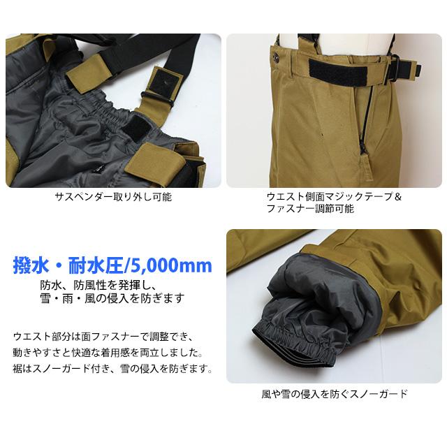 スキーウェア 下 スキーパンツ キッズ ジュニア 男の子 女の子 子供