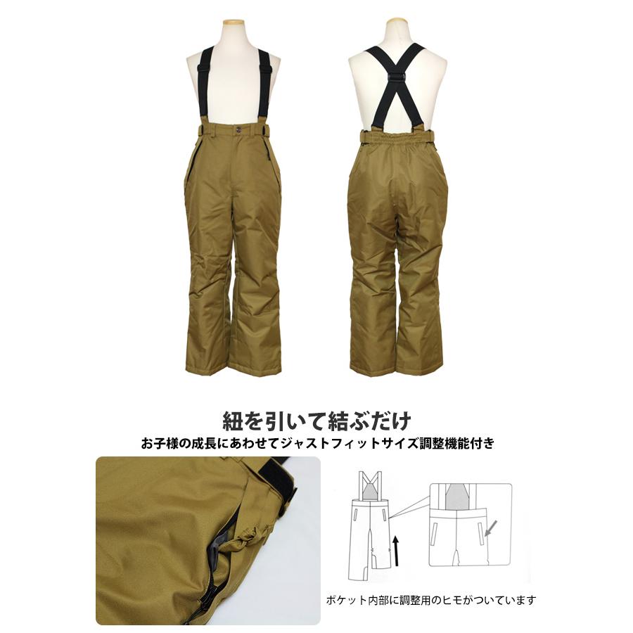 スキーウェア 下 スキーパンツ キッズ ジュニア 男の子 女の子 子供