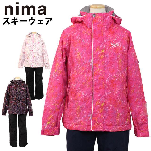 セール スキーウェア キッズ ジュニア 贅沢屋の 上下セット 女の子 子供 ニーマ Nima 160cm 140cm 130cm 150cm サイズ調整 スノーウェア