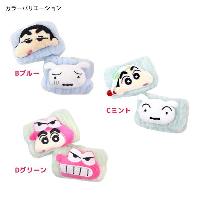 吸水リストバンド リストバンド クレヨンしんちゃん 洗顔 手洗い 食器洗い マイクロファイバー ふわふわ 袖濡れ防止 2個セット |  | 04