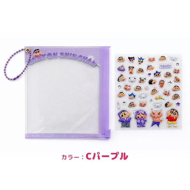 プチパーツ クレヨンしんちゃん シール デコシール デコパーツ 3D感 ぷっくり かわいい ケース付き 小物入れ |  | 03