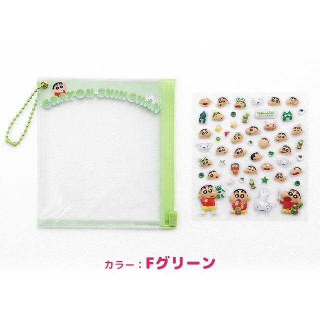 プチパーツ クレヨンしんちゃん シール デコシール デコパーツ 3D感 ぷっくり かわいい ケース付き 小物入れ |  | 04