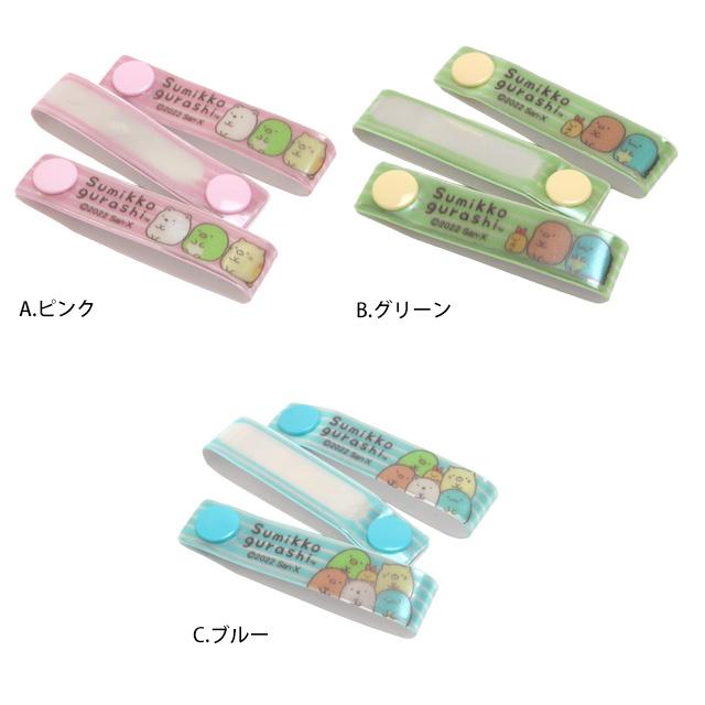 ネームタグ すみっコぐらし お名前タグ 3個入り お名前シールのかわりに スナップ式 女の子 子供 幼稚園 保育園 小学校 入園入学準備 |  | 01