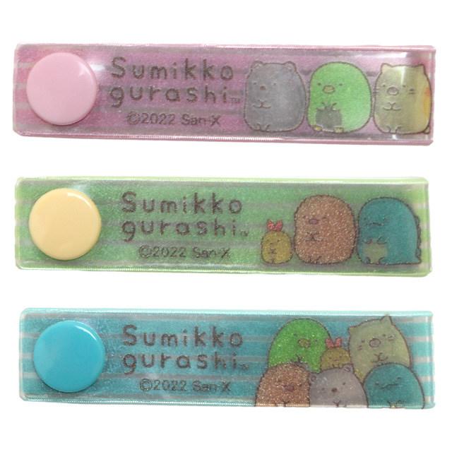 ネームタグ すみっコぐらし お名前タグ 3個入り お名前シールのかわりに スナップ式 女の子 子供 幼稚園 保育園 小学校 入園入学準備 |  | 02