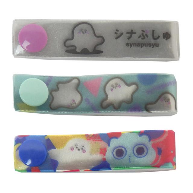 ネームタグ シナぷしゅ お名前タグ 3個入り お名前シールのかわりに スナップ式 女の子 子供 幼稚園 保育園 小学校 入園入学準備 |  | 02