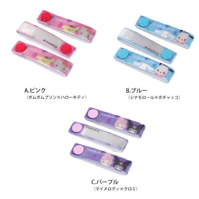 ネームタグ サンリオキャラクターズ お名前タグ 3個入り お名前シールのかわりに スナップ式 女の子 子供 幼稚園 保育園 小学校 入園入学準備 |  | 04