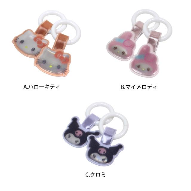 上靴 お名前タグ ネームタグ サンリオキャラクターズ シューズタグ 1足分 リング式 上履き名前タグ 女の子 子供 幼稚園 保育園 入園入学準備 |  | 07