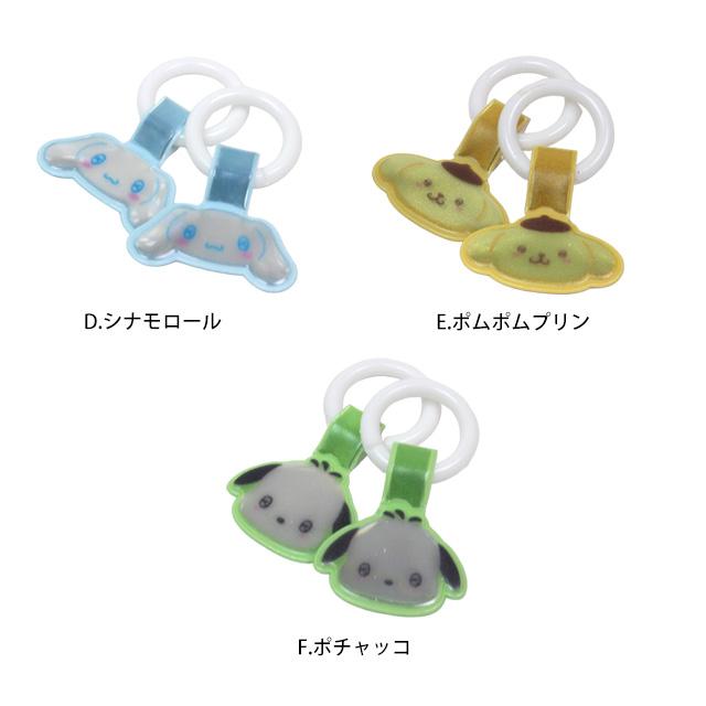 上靴 お名前タグ ネームタグ サンリオキャラクターズ シューズタグ 1足分 リング式 上履き名前タグ 女の子 子供 幼稚園 保育園 入園入学準備 |  | 08