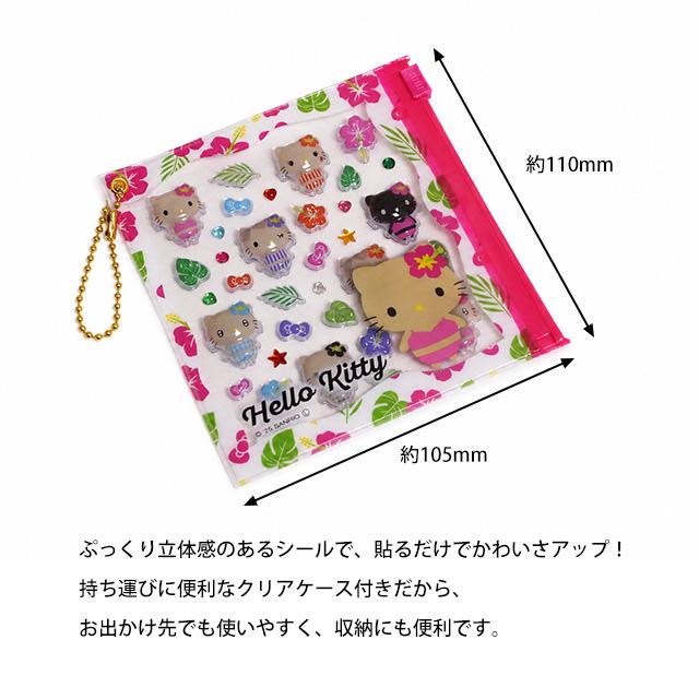 プチパーツ サンリオキャラクターズ シール デコシール デコパーツ 3D感 ぷっくり かわいい ケース付き 小物入れ |  | 09