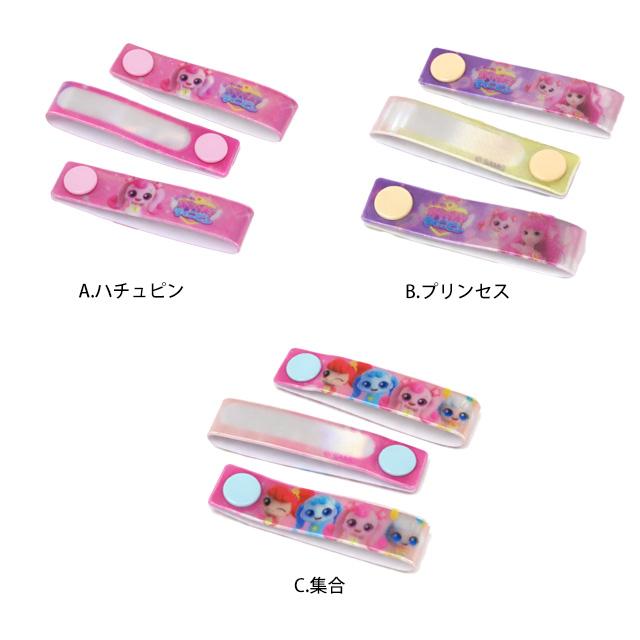 ネームタグ キャッチティ二ピン お名前タグ 3個入り お名前シールのかわりに スナップ式 女の子 子供 幼稚園 保育園 小学校 入園入学準備 |  | 04