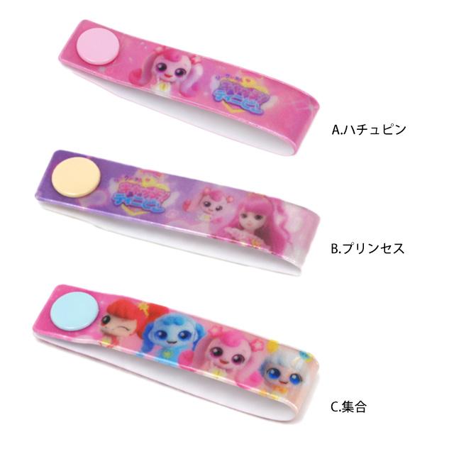 ネームタグ キャッチティ二ピン お名前タグ 3個入り お名前シールのかわりに スナップ式 女の子 子供 幼稚園 保育園 小学校 入園入学準備 |  | 05