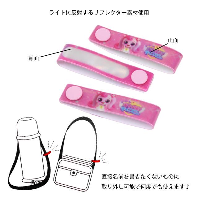 ネームタグ キャッチティ二ピン お名前タグ 3個入り お名前シールのかわりに スナップ式 女の子 子供 幼稚園 保育園 小学校 入園入学準備 |  | 06