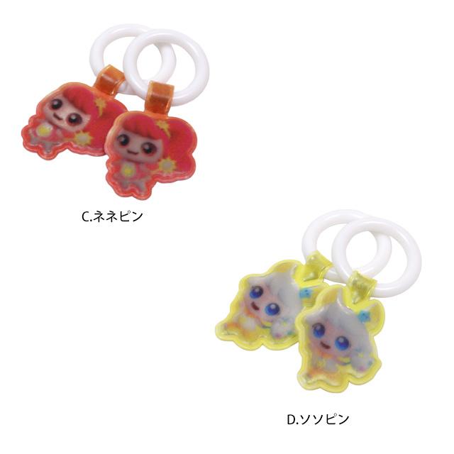 上靴 お名前タグ ネームタグ キャッチティ二ピン シューズタグ 1足分 リング式 上履き名前タグ 女の子 子供 幼稚園 保育園 入園入学準備 |  | 06