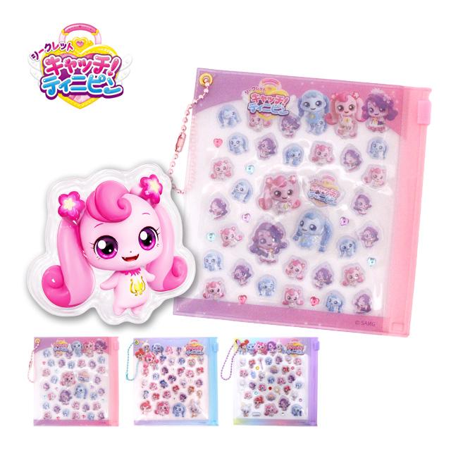 プチパーツ キャッチ!ティニピン シール デコシール デコパーツ 3D感 ぷっくり かわいい ケース付き 小物入れ | 