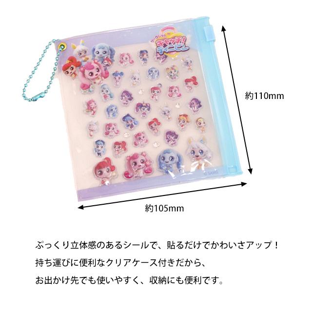 プチパーツ キャッチ!ティニピン シール デコシール デコパーツ 3D感 ぷっくり かわいい ケース付き 小物入れ |  | 06