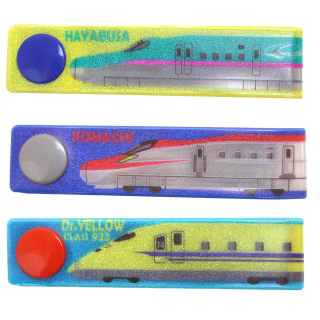 ネームタグ 新幹線 お名前タグ 3個入り お名前シールのかわりに スナップ式 男の子 子供 幼稚園 保育園 小学校 入園入学準備 |  | 02