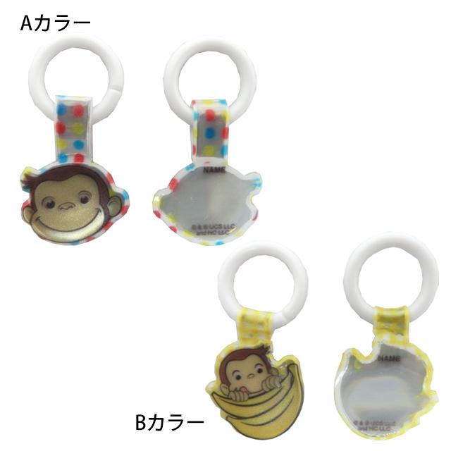 靴 ネームタグ リボン めじるしタグ 上履き 幼稚園 シューズタグ 入園 保育園 Amazon.co.jp: 上履き 靴 ネームタグ シューズタグ 保育園